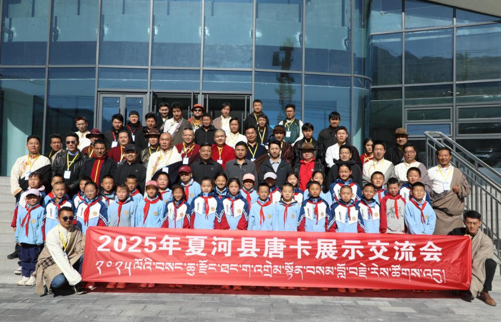 傳承千年唐卡技藝，共促文化交流發展丨2025年夏河縣唐卡展示活動啟動