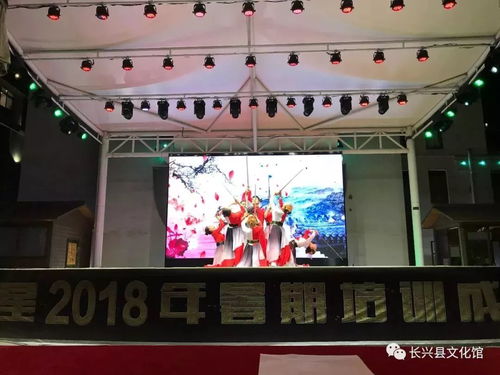 甌江之畔情誼深——龍泉長興文化走親文藝晚會(huì)側(cè)記