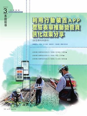 手機游戲代理加盟 掘金網絡游戲藍海，技術開發賦能新機遇