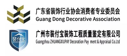 辟謠過后引反思 如何應(yīng)對后保工時代的裝修改造“低價套路”